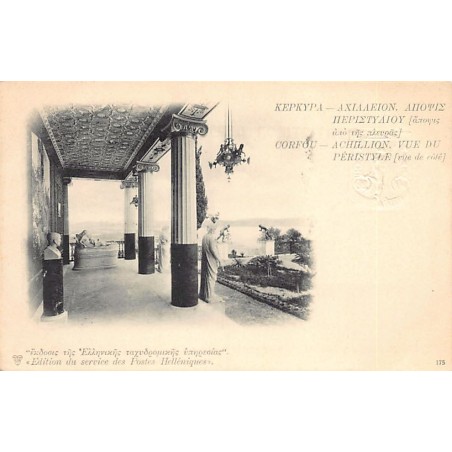 Rare collectable postcards of GREECE. Vintage Postcards of GREECE