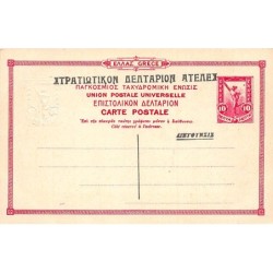 Rare collectable postcards of GREECE. Vintage Postcards of GREECE