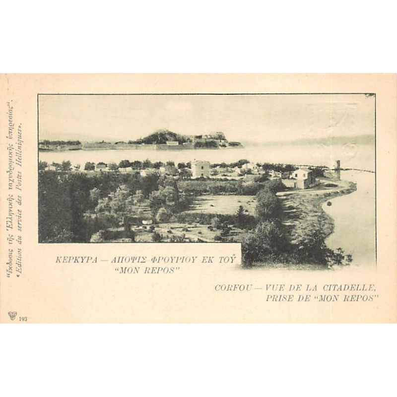 Rare collectable postcards of GREECE. Vintage Postcards of GREECE