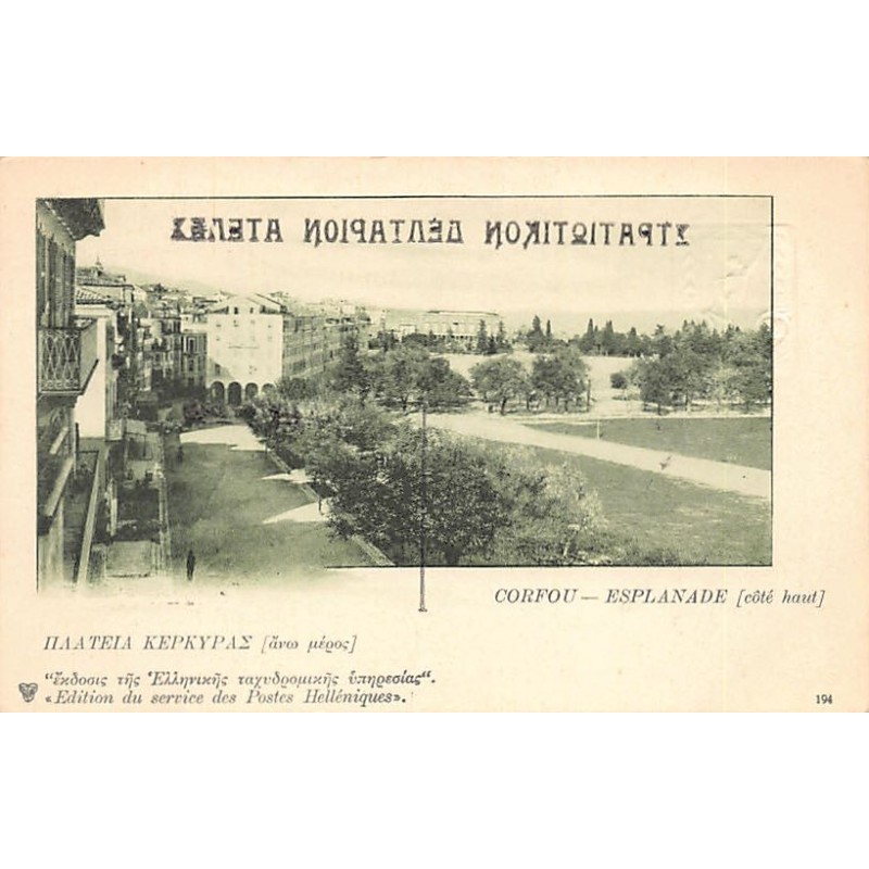 Rare collectable postcards of GREECE. Vintage Postcards of GREECE