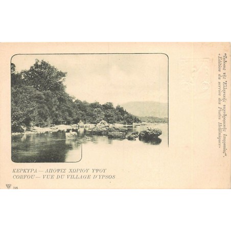 Rare collectable postcards of GREECE. Vintage Postcards of GREECE