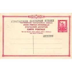 Rare collectable postcards of GREECE. Vintage Postcards of GREECE