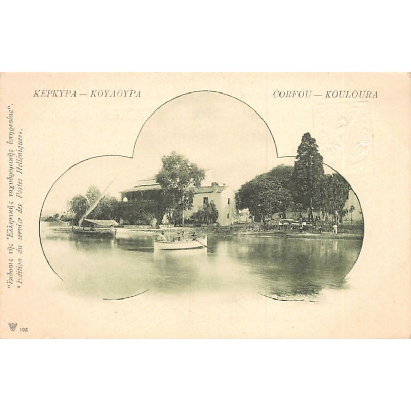 Rare collectable postcards of GREECE. Vintage Postcards of GREECE