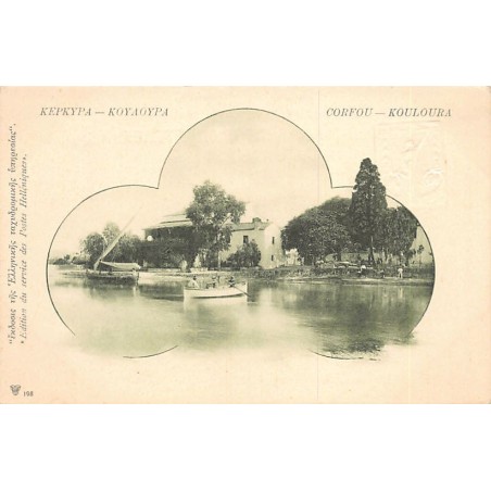 Rare collectable postcards of GREECE. Vintage Postcards of GREECE