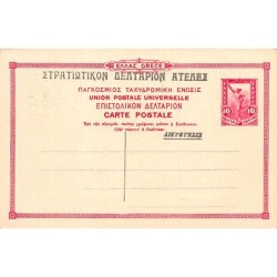 Rare collectable postcards of GREECE. Vintage Postcards of GREECE