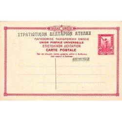 Rare collectable postcards of GREECE. Vintage Postcards of GREECE