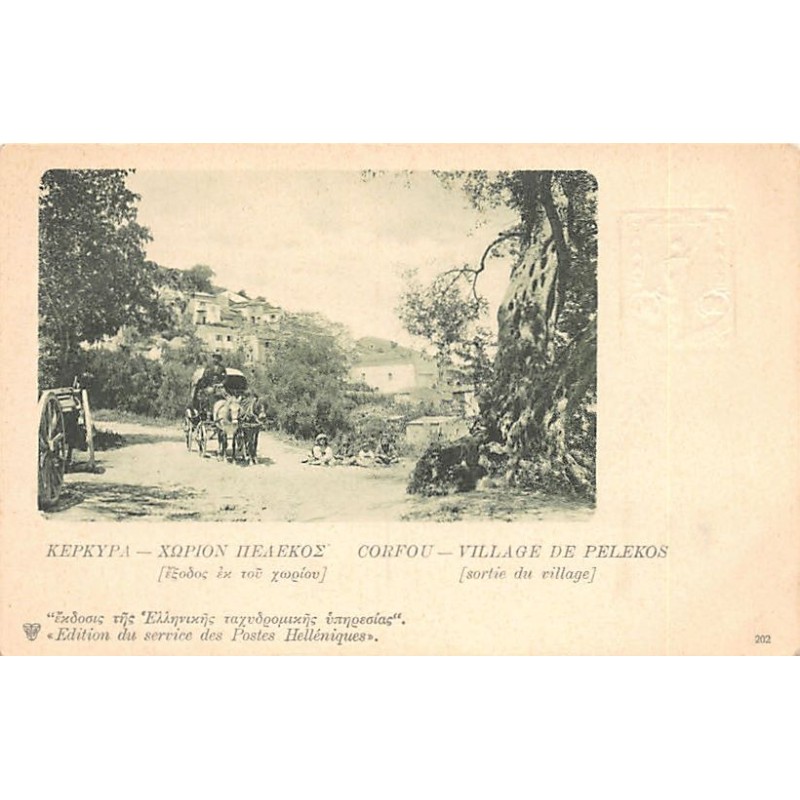 Rare collectable postcards of GREECE. Vintage Postcards of GREECE