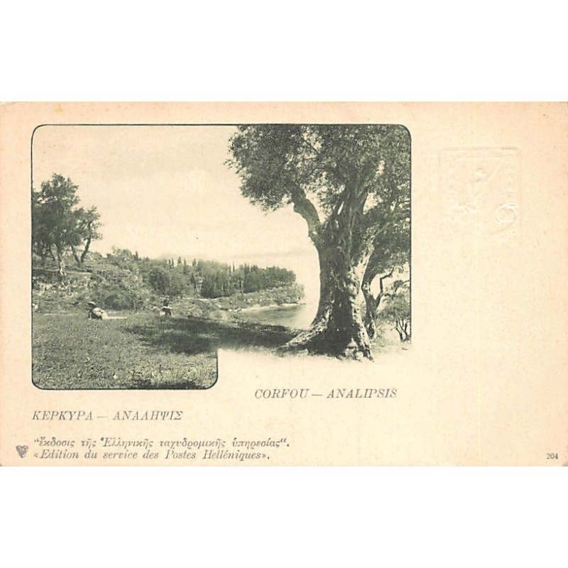 Rare collectable postcards of GREECE. Vintage Postcards of GREECE