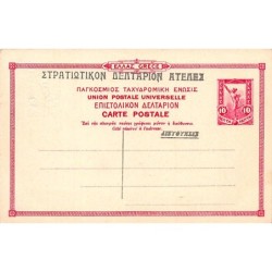 Rare collectable postcards of GREECE. Vintage Postcards of GREECE