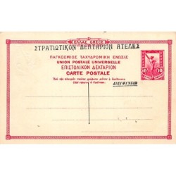 Rare collectable postcards of GREECE. Vintage Postcards of GREECE