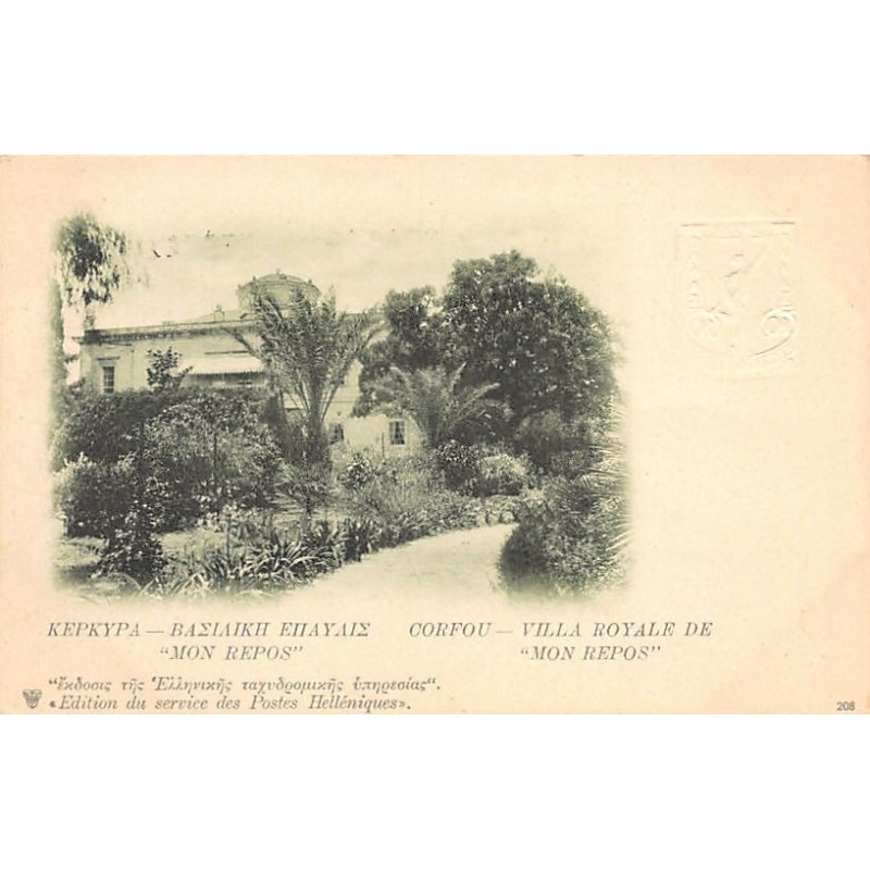Rare collectable postcards of GREECE. Vintage Postcards of GREECE