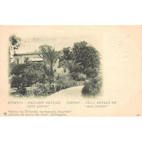 Rare collectable postcards of GREECE. Vintage Postcards of GREECE