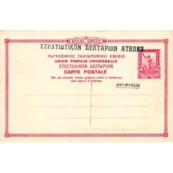 Rare collectable postcards of GREECE. Vintage Postcards of GREECE