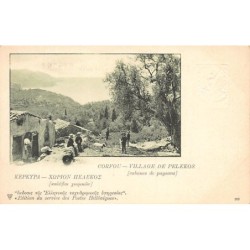 Rare collectable postcards of GREECE. Vintage Postcards of GREECE
