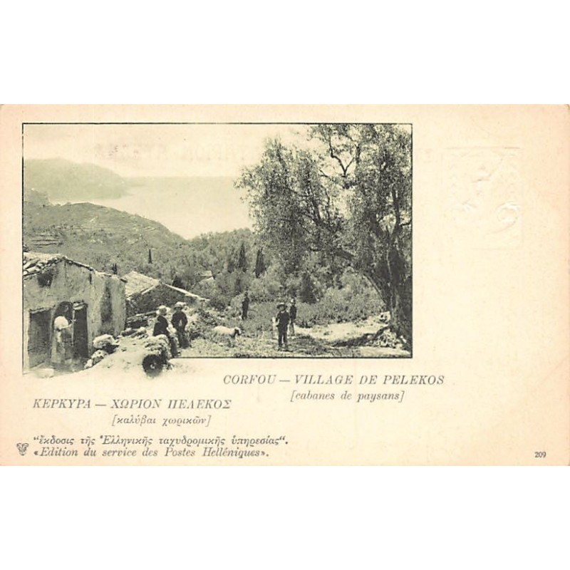 Rare collectable postcards of GREECE. Vintage Postcards of GREECE