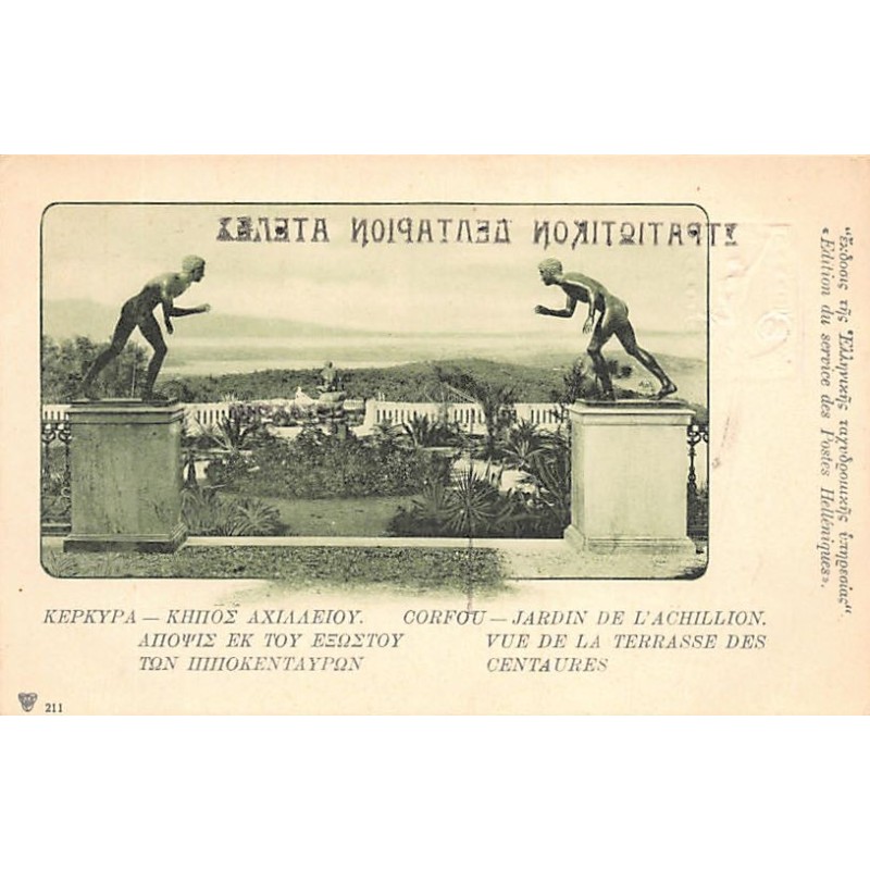 Rare collectable postcards of GREECE. Vintage Postcards of GREECE