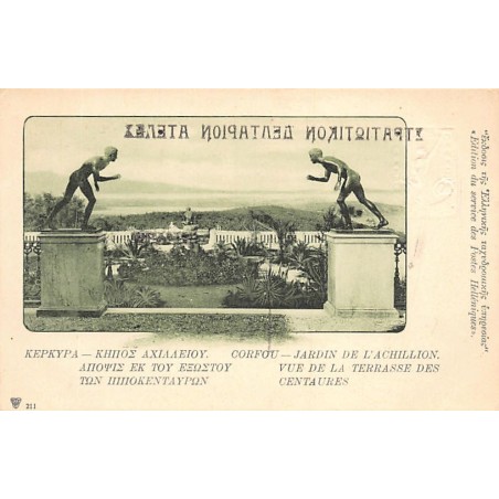 Rare collectable postcards of GREECE. Vintage Postcards of GREECE