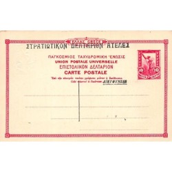 Rare collectable postcards of GREECE. Vintage Postcards of GREECE