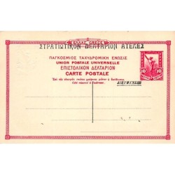 Rare collectable postcards of GREECE. Vintage Postcards of GREECE