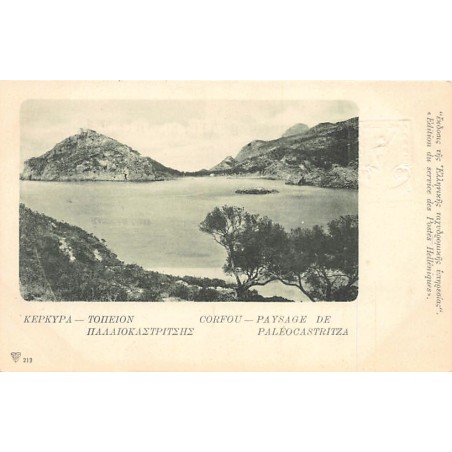 Rare collectable postcards of GREECE. Vintage Postcards of GREECE