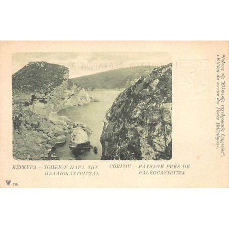 Rare collectable postcards of GREECE. Vintage Postcards of GREECE