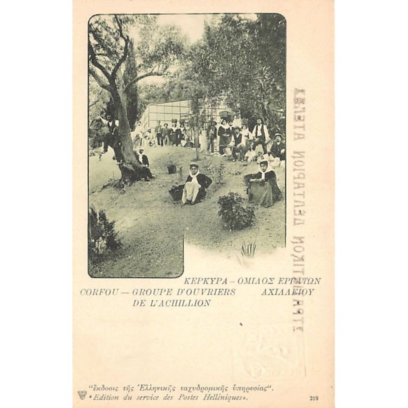 Rare collectable postcards of GREECE. Vintage Postcards of GREECE