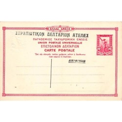 Rare collectable postcards of GREECE. Vintage Postcards of GREECE