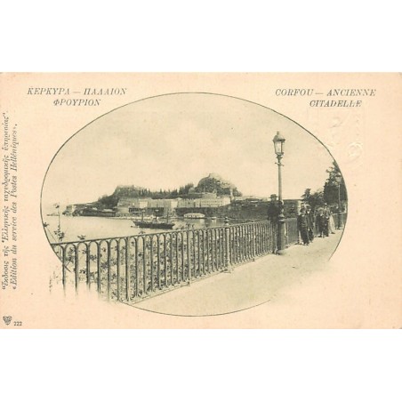 Rare collectable postcards of GREECE. Vintage Postcards of GREECE