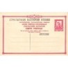 Rare collectable postcards of GREECE. Vintage Postcards of GREECE