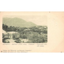 Rare collectable postcards of GREECE. Vintage Postcards of GREECE
