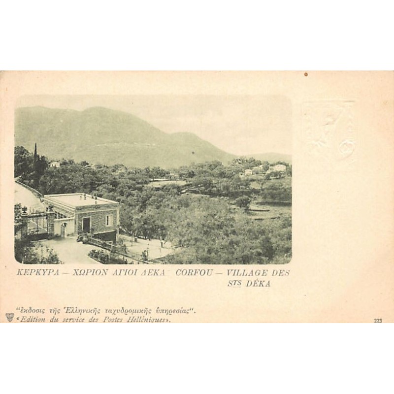 Rare collectable postcards of GREECE. Vintage Postcards of GREECE