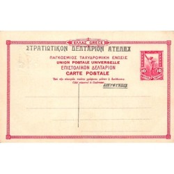 Rare collectable postcards of GREECE. Vintage Postcards of GREECE