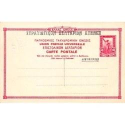 Rare collectable postcards of GREECE. Vintage Postcards of GREECE