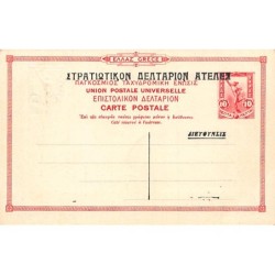 Rare collectable postcards of GREECE. Vintage Postcards of GREECE