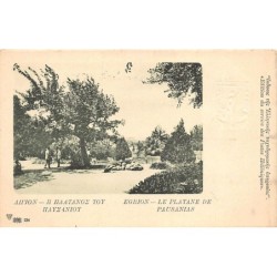 Rare collectable postcards of GREECE. Vintage Postcards of GREECE