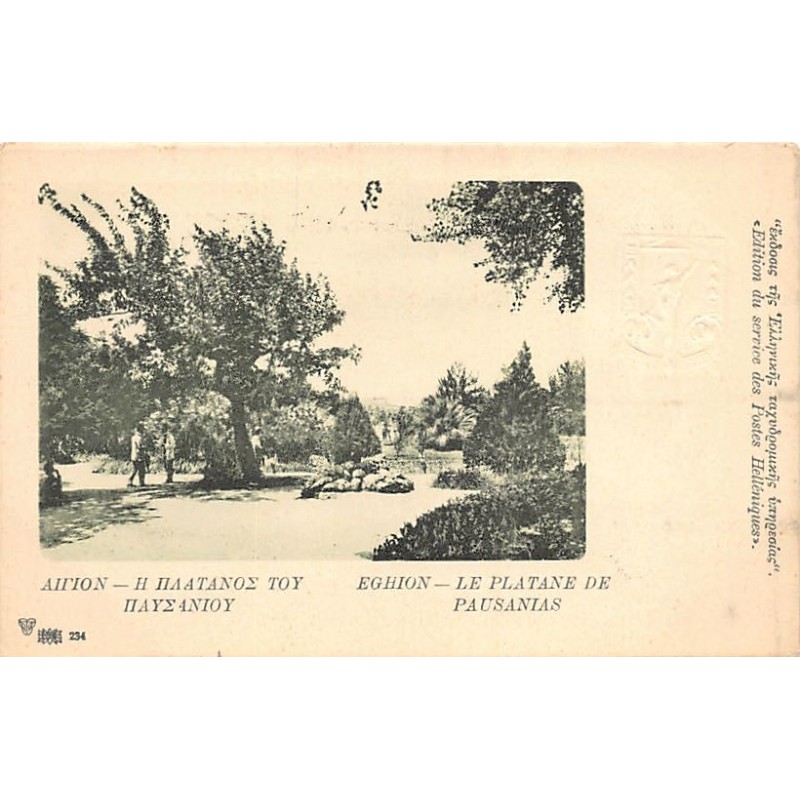 Rare collectable postcards of GREECE. Vintage Postcards of GREECE
