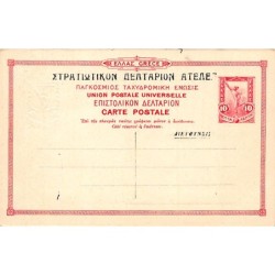 Rare collectable postcards of GREECE. Vintage Postcards of GREECE