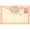 Rare collectable postcards of GREECE. Vintage Postcards of GREECE