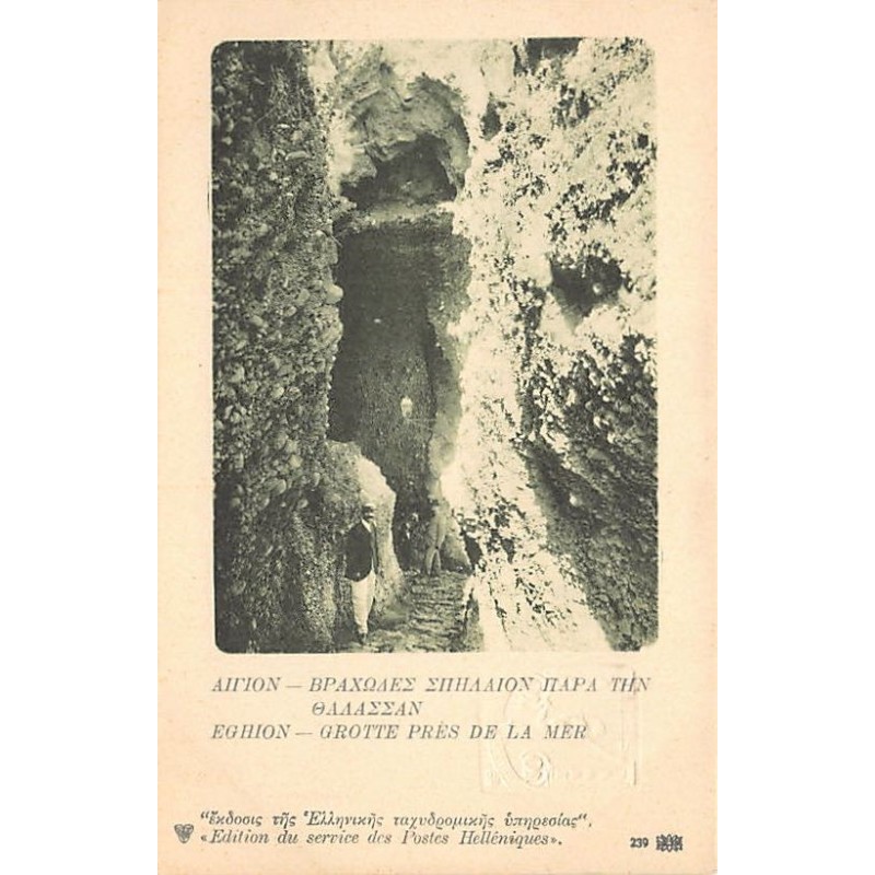 Rare collectable postcards of GREECE. Vintage Postcards of GREECE