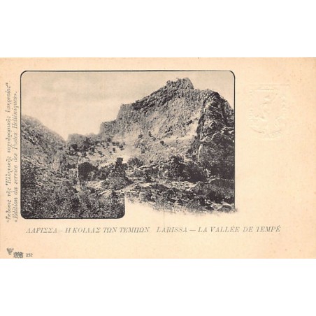 Rare collectable postcards of GREECE. Vintage Postcards of GREECE