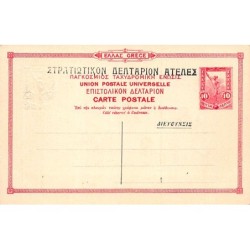 Rare collectable postcards of GREECE. Vintage Postcards of GREECE