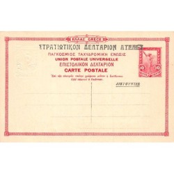 Rare collectable postcards of GREECE. Vintage Postcards of GREECE