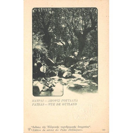 Rare collectable postcards of GREECE. Vintage Postcards of GREECE