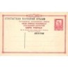 Rare collectable postcards of GREECE. Vintage Postcards of GREECE