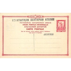 Rare collectable postcards of GREECE. Vintage Postcards of GREECE