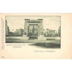 Rare collectable postcards of GREECE. Vintage Postcards of GREECE