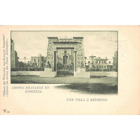 Rare collectable postcards of GREECE. Vintage Postcards of GREECE