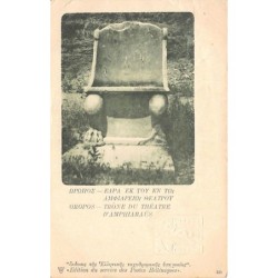 Rare collectable postcards of GREECE. Vintage Postcards of GREECE