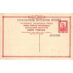 Rare collectable postcards of GREECE. Vintage Postcards of GREECE