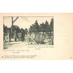 Rare collectable postcards of GREECE. Vintage Postcards of GREECE